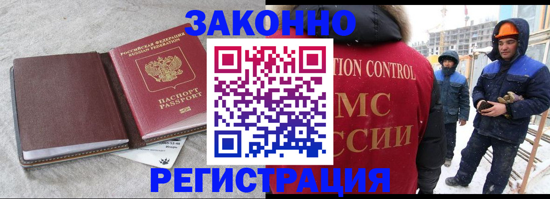 временная регистрация госуслуги в Мордовии