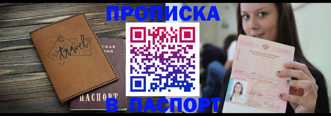 регистрация для дет. сада в Мордовии