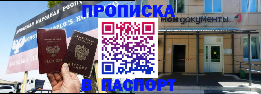 временная регистрация госуслуги в Мордовии
